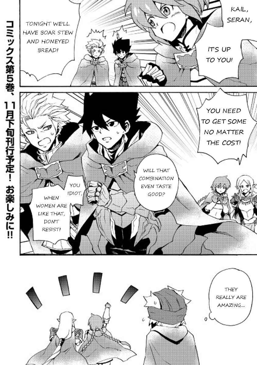 Chapter 45 - Page 20