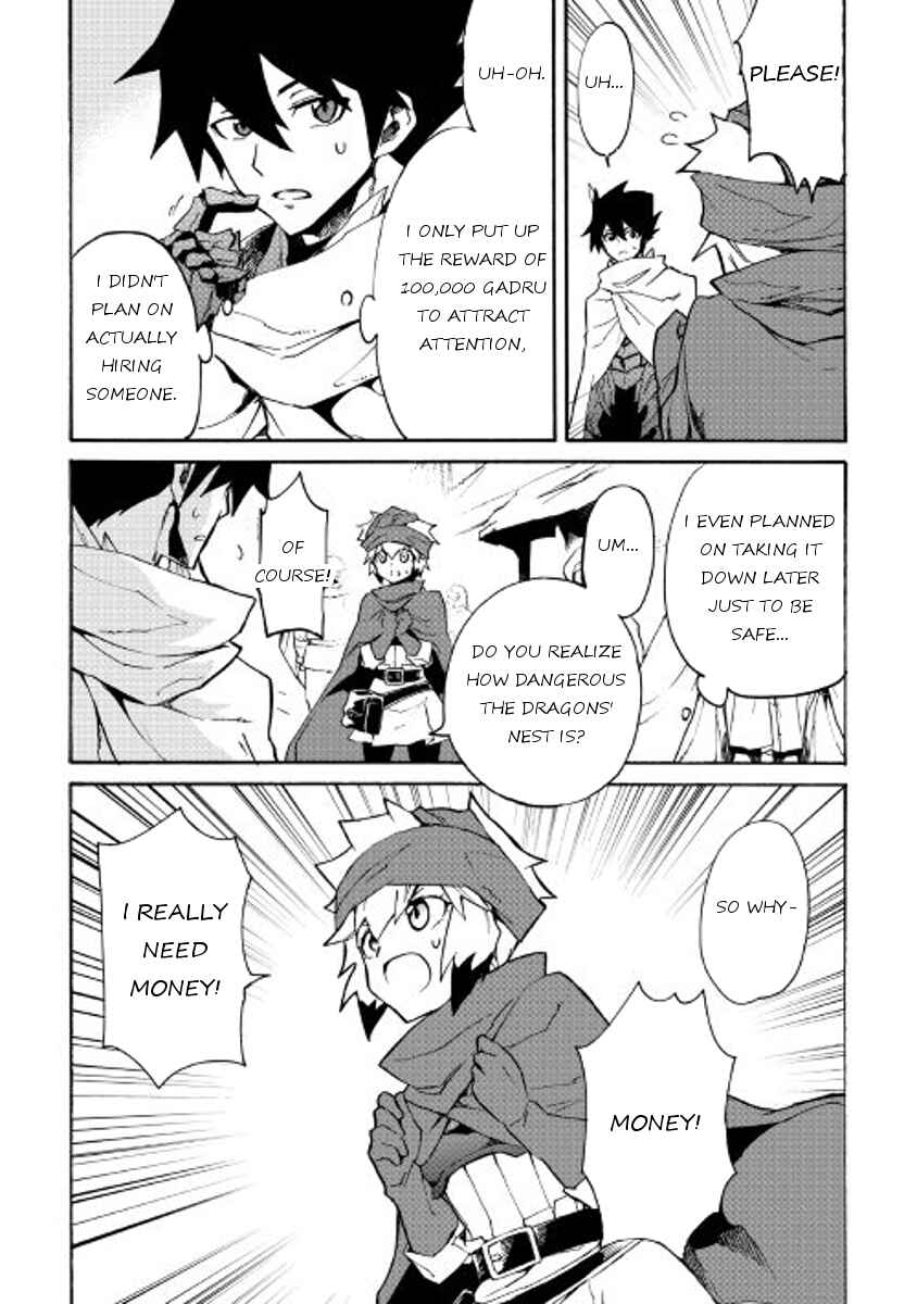 Chapter 45 - Page 4