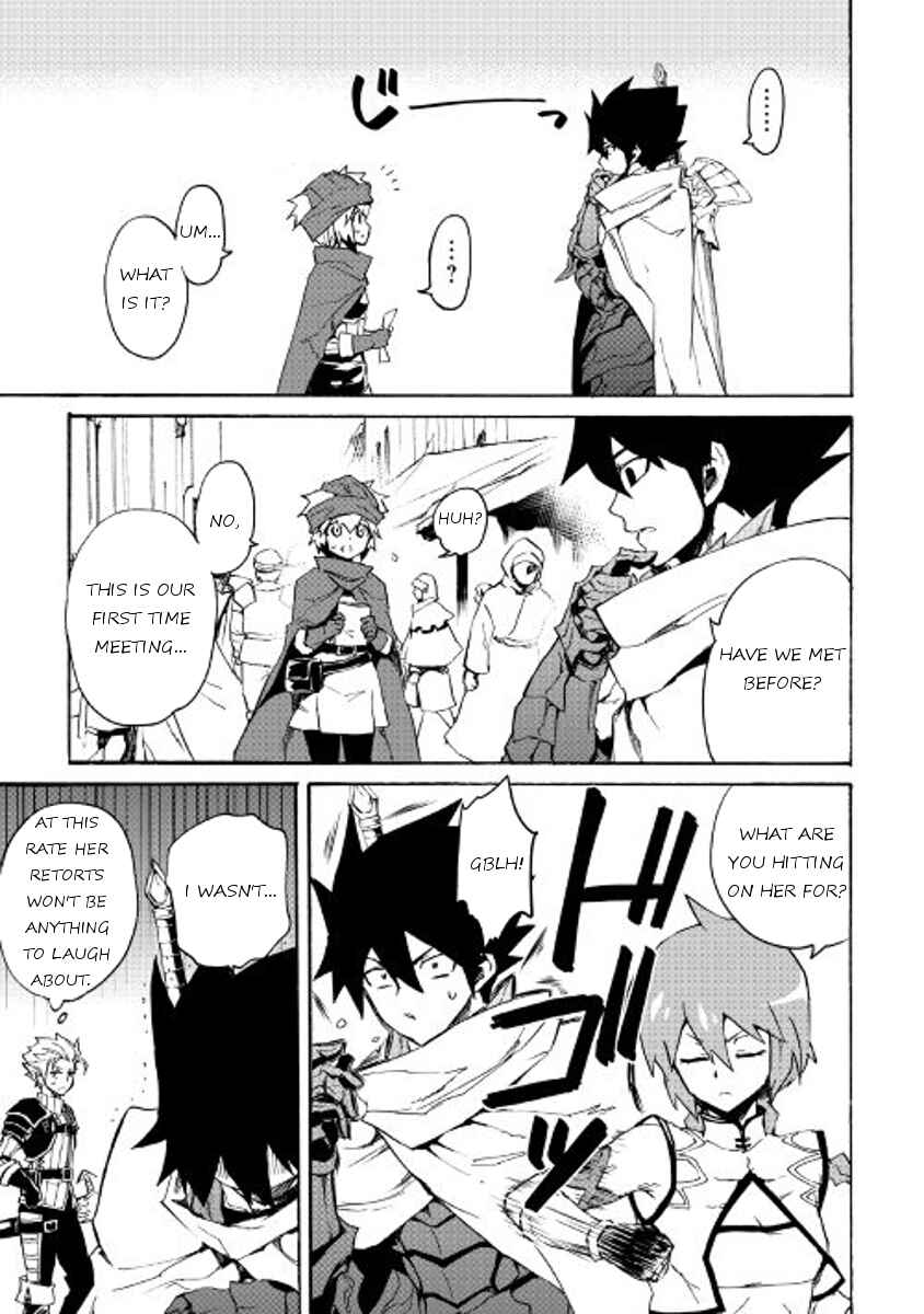 Chapter 45 - Page 7