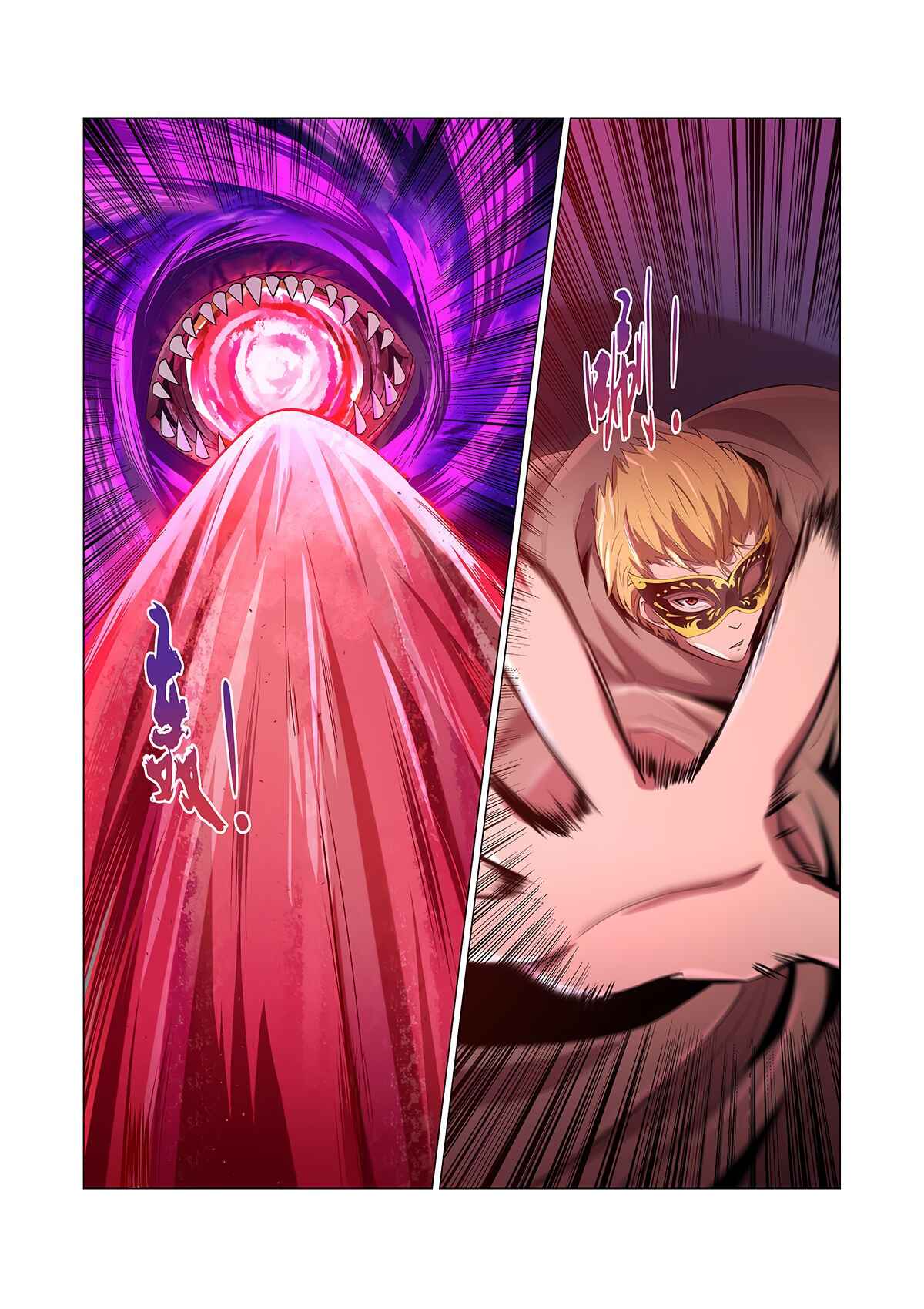 Chapter 106 - Page 6