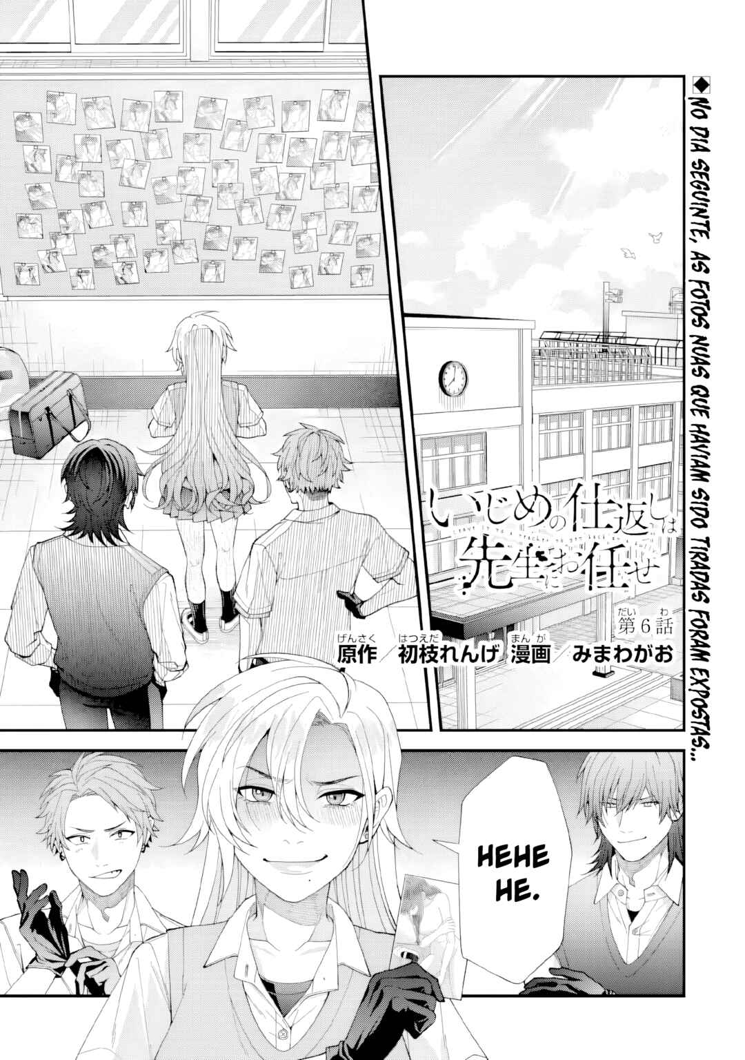 Chapter 6 - Page 1