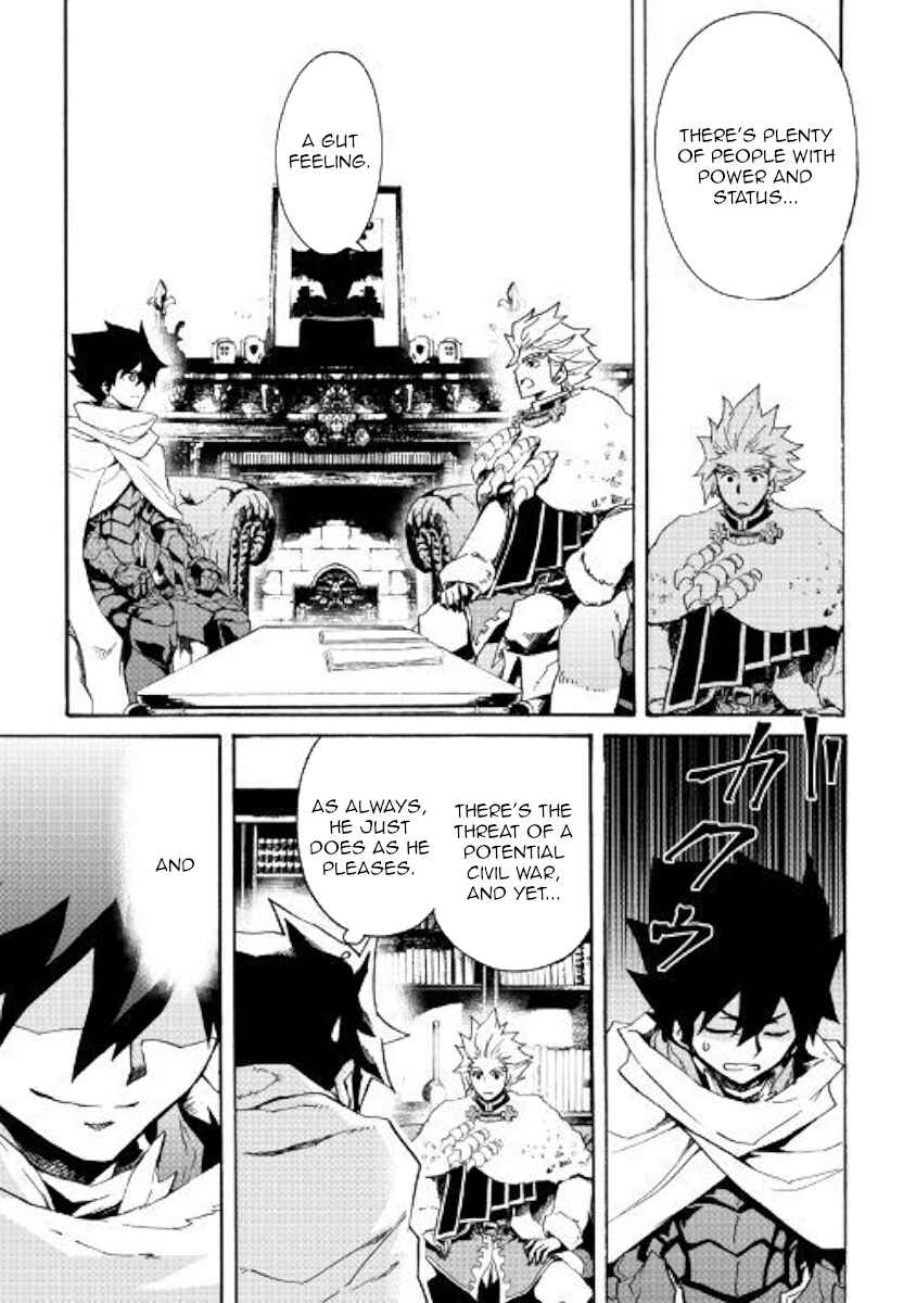 Chapter 79 - Page 11