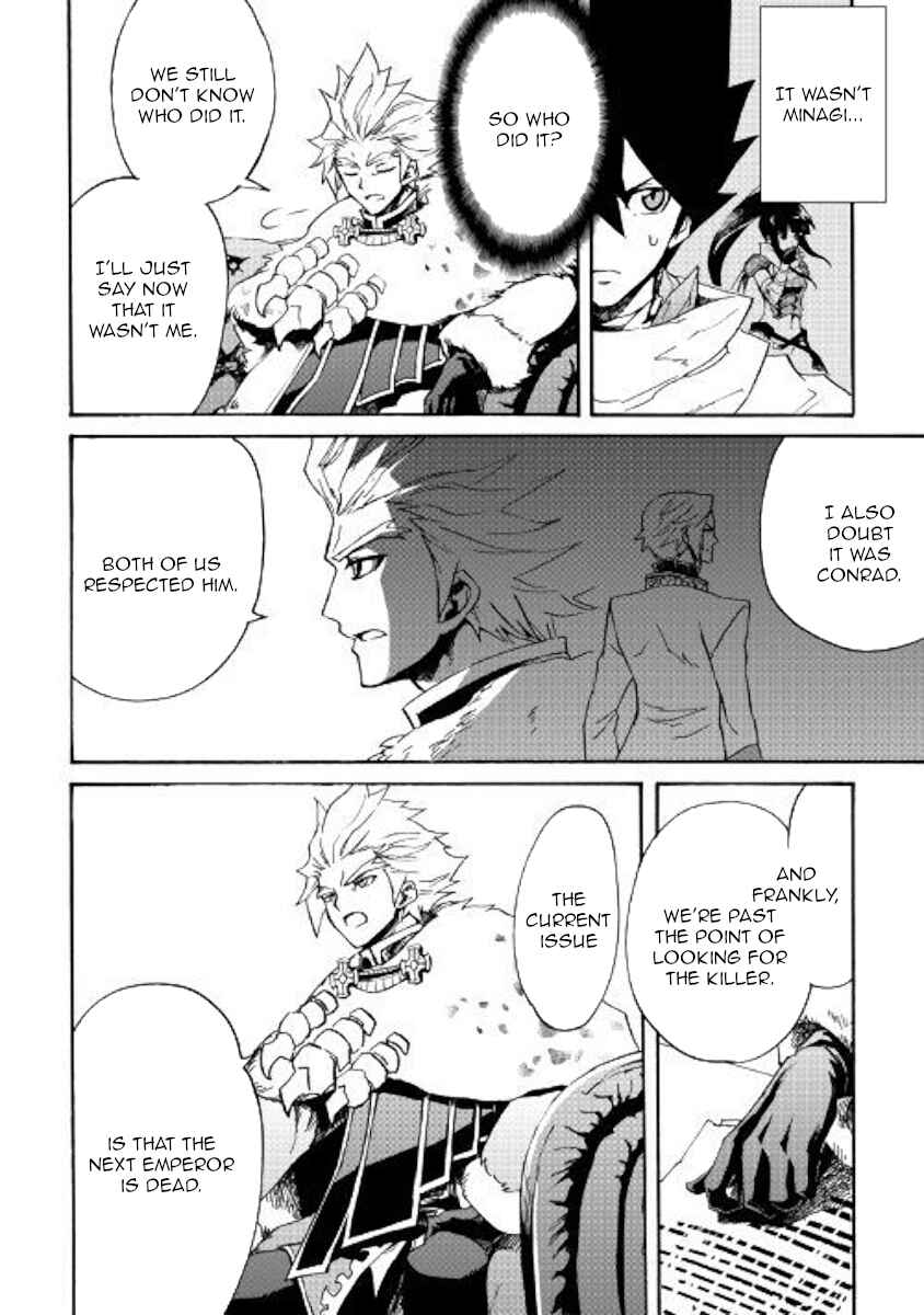 Chapter 79 - Page 2