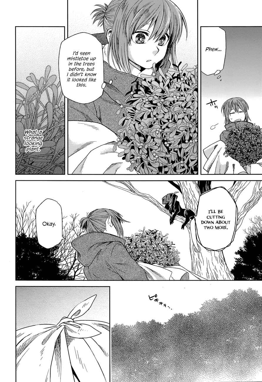 Chapter 25 - Page 21
