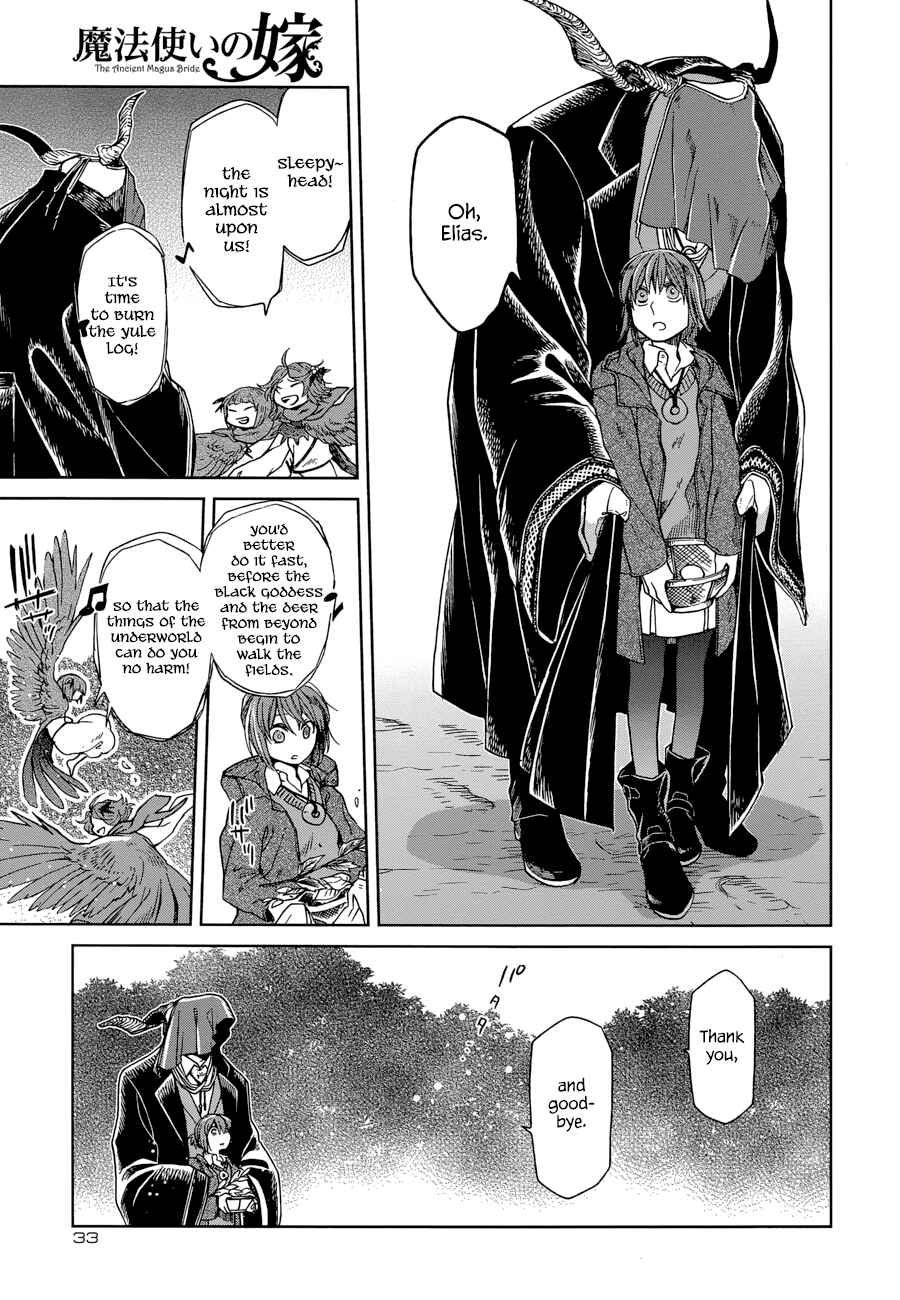 Chapter 25 - Page 7