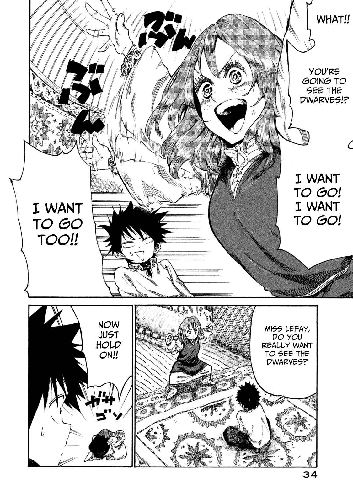 Chapter 12 - Page 2