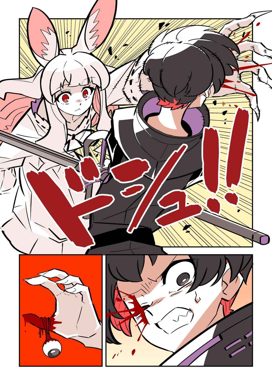 Chapter 1 - Page 2