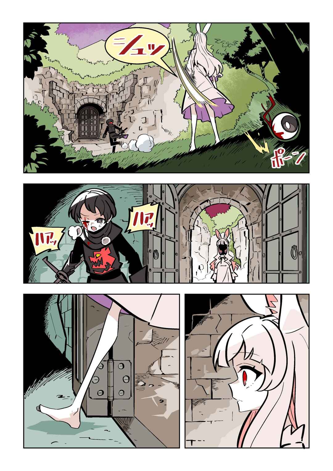 Chapter 1 - Page 3