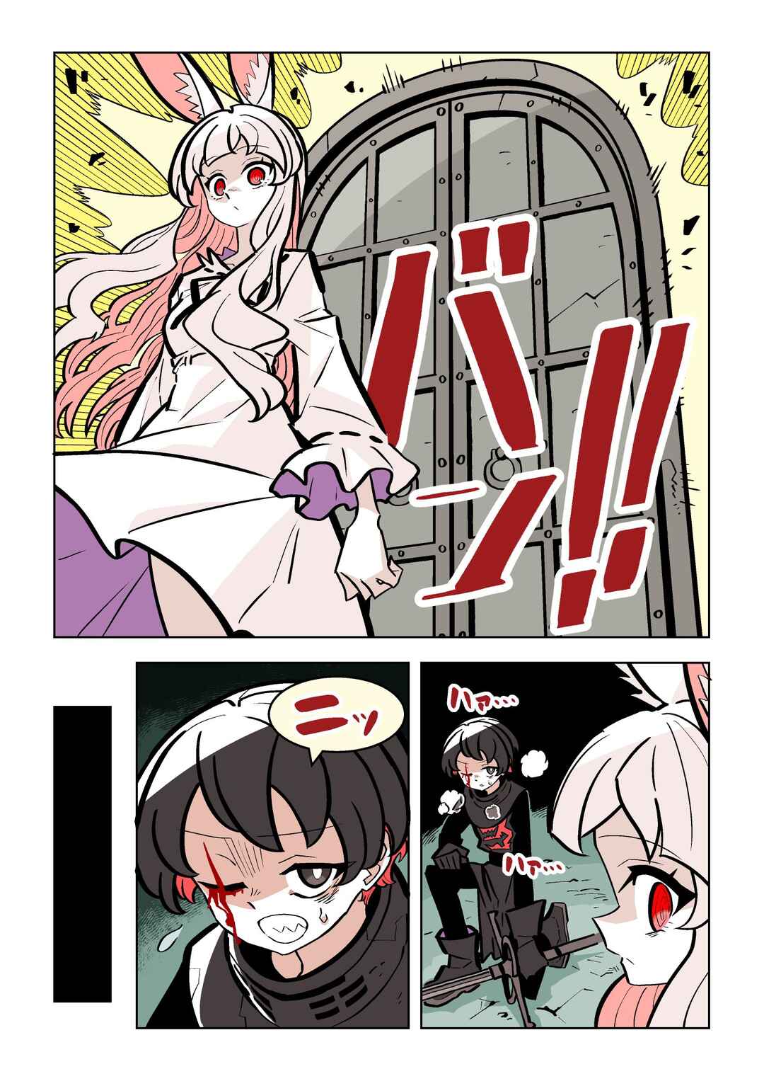 Chapter 1 - Page 4
