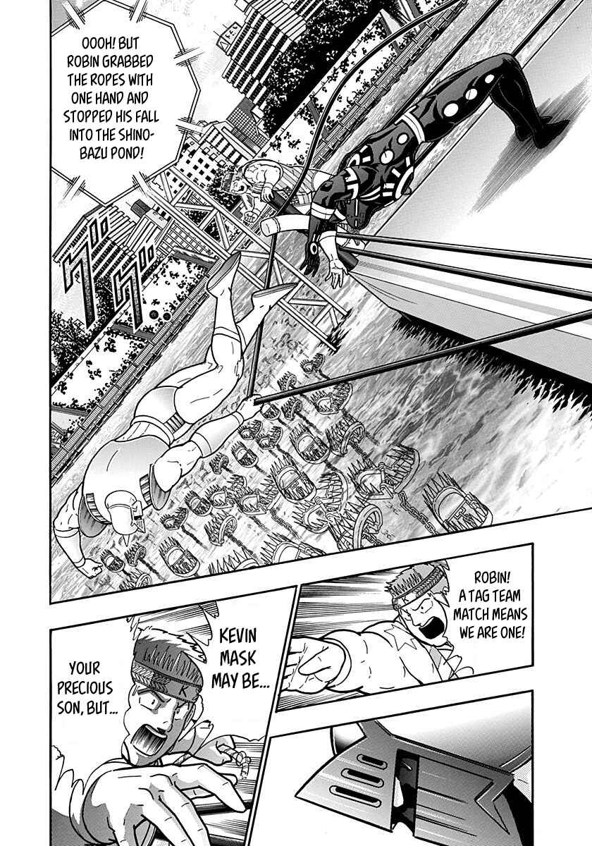 Chapter 155 - Page 16