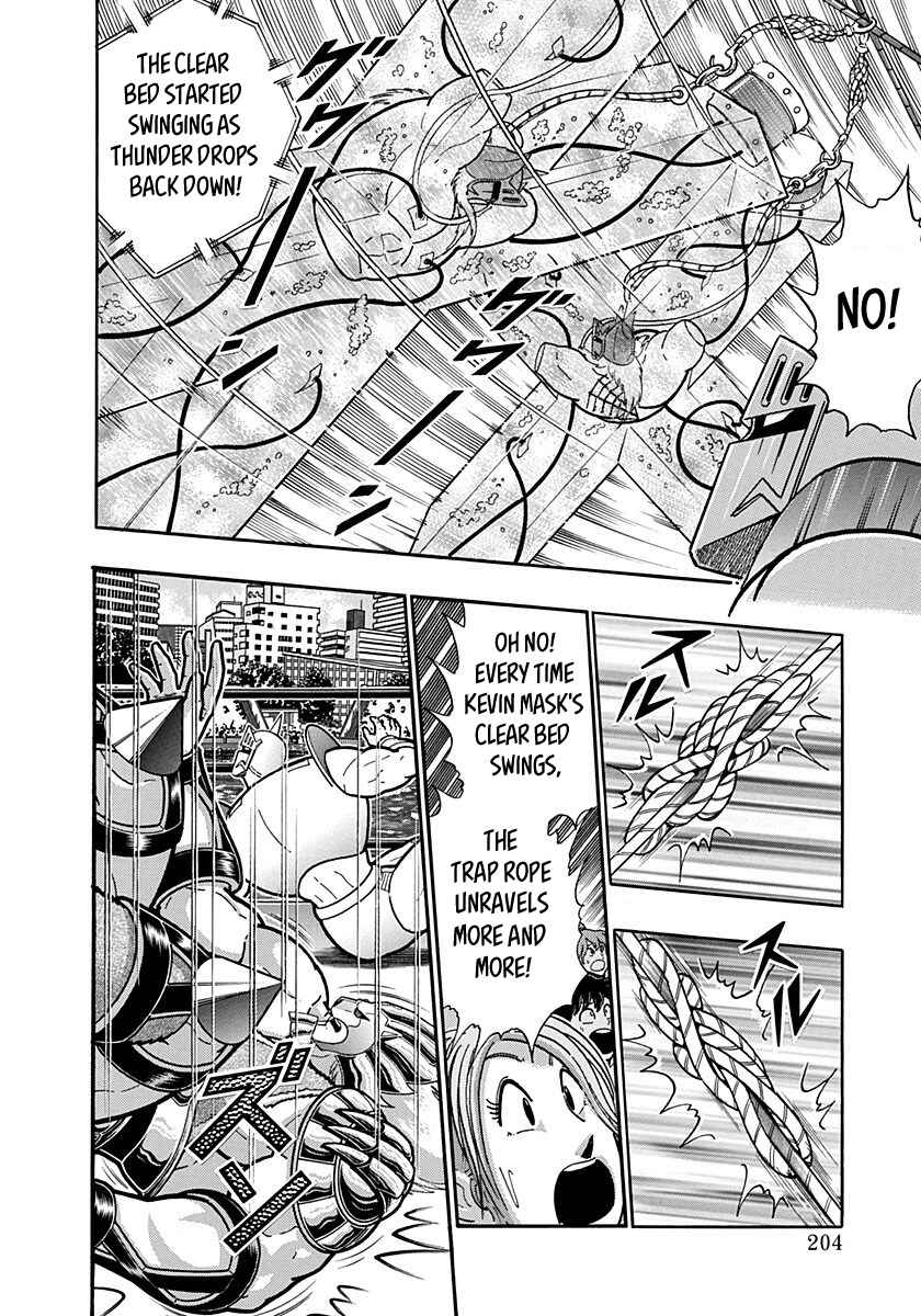 Chapter 155 - Page 2