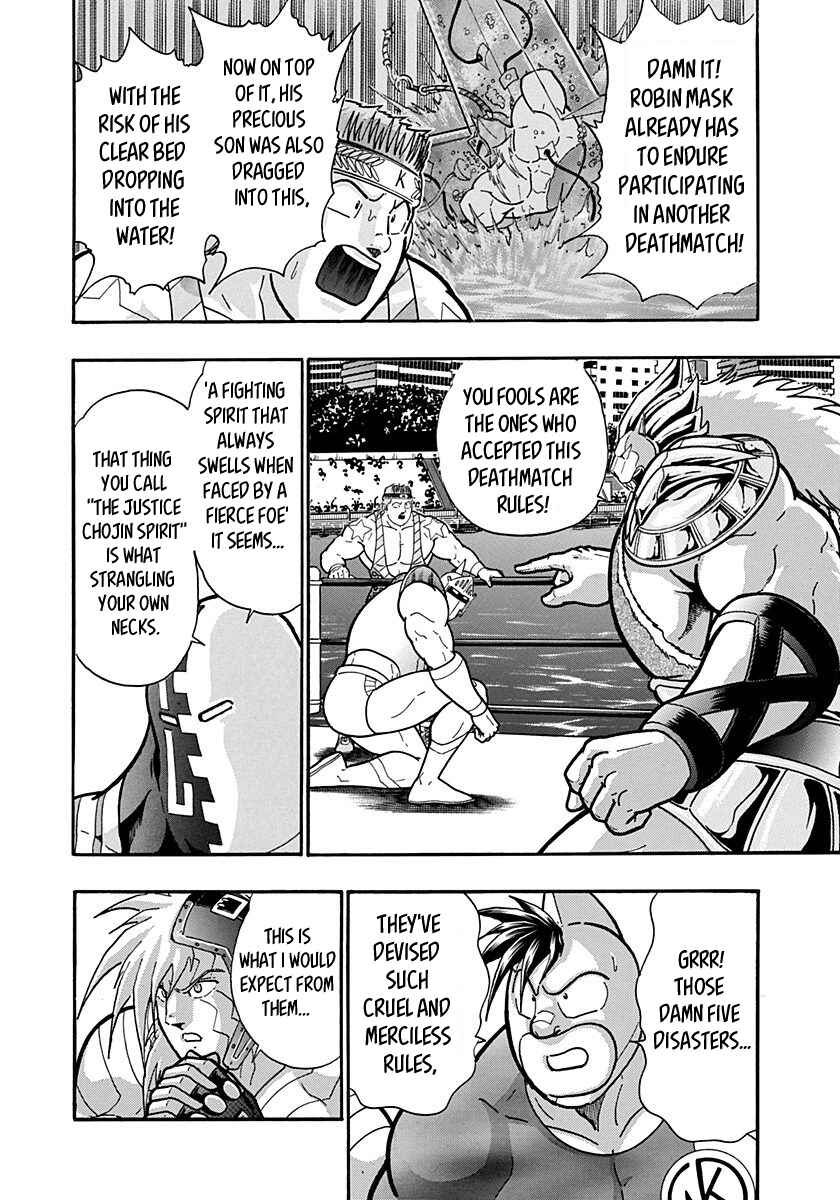 Chapter 155 - Page 4