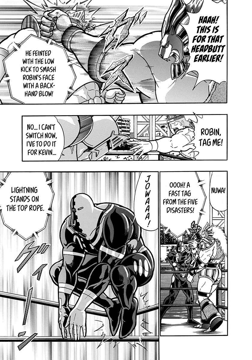 Chapter 155 - Page 7