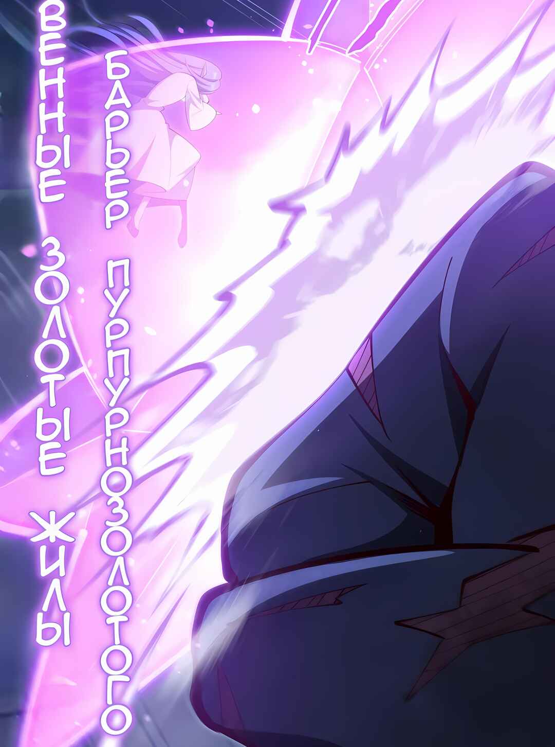 Chapter 375 - Page 6