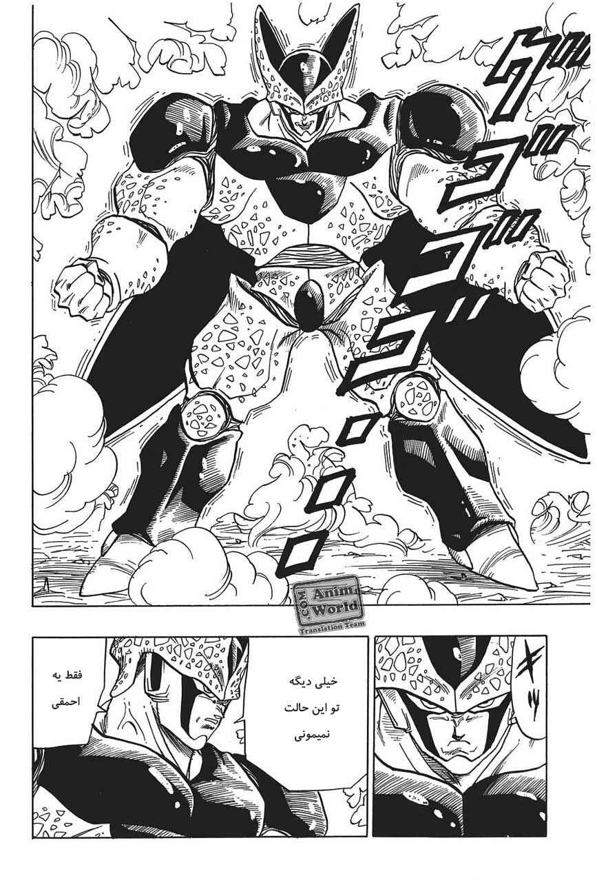 Chapter 388 - Page 2