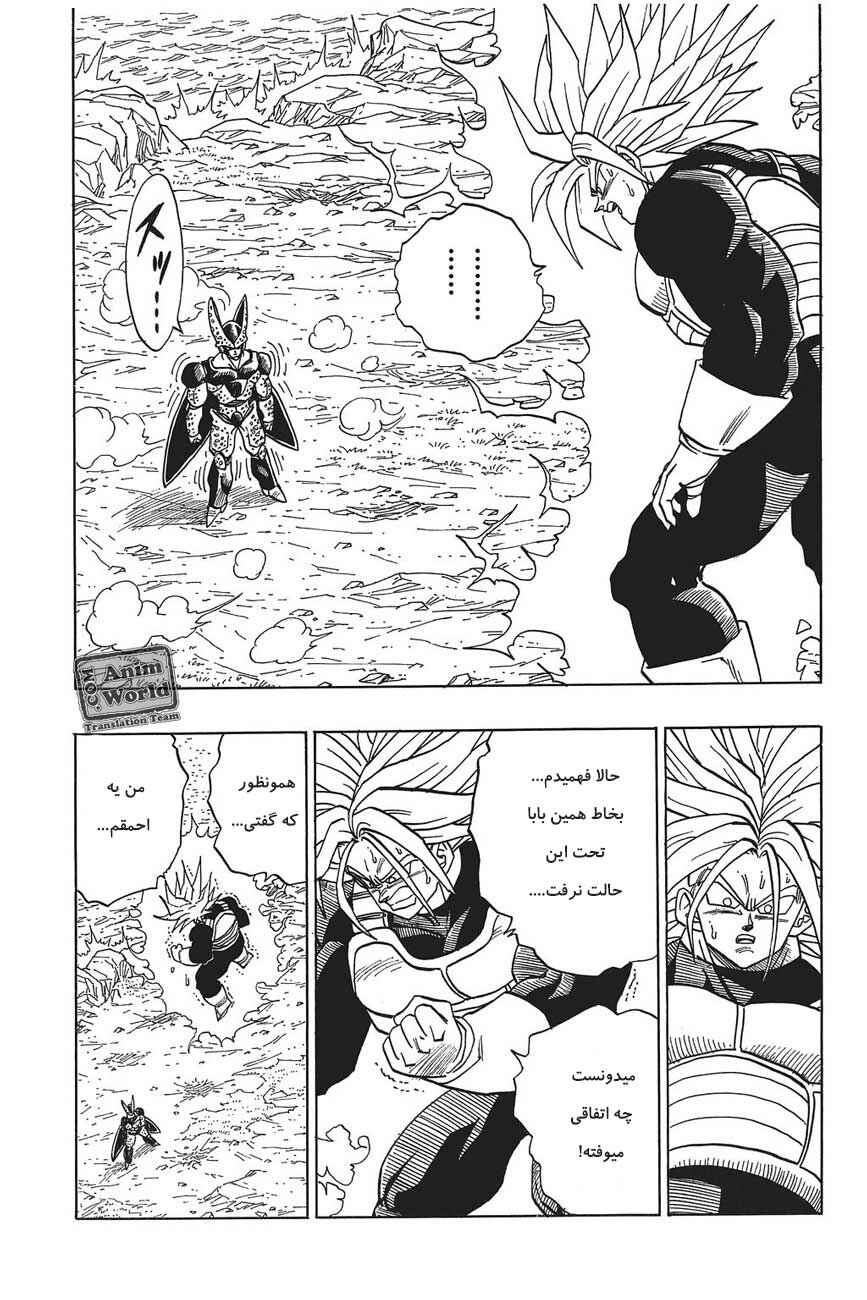 Chapter 388 - Page 3