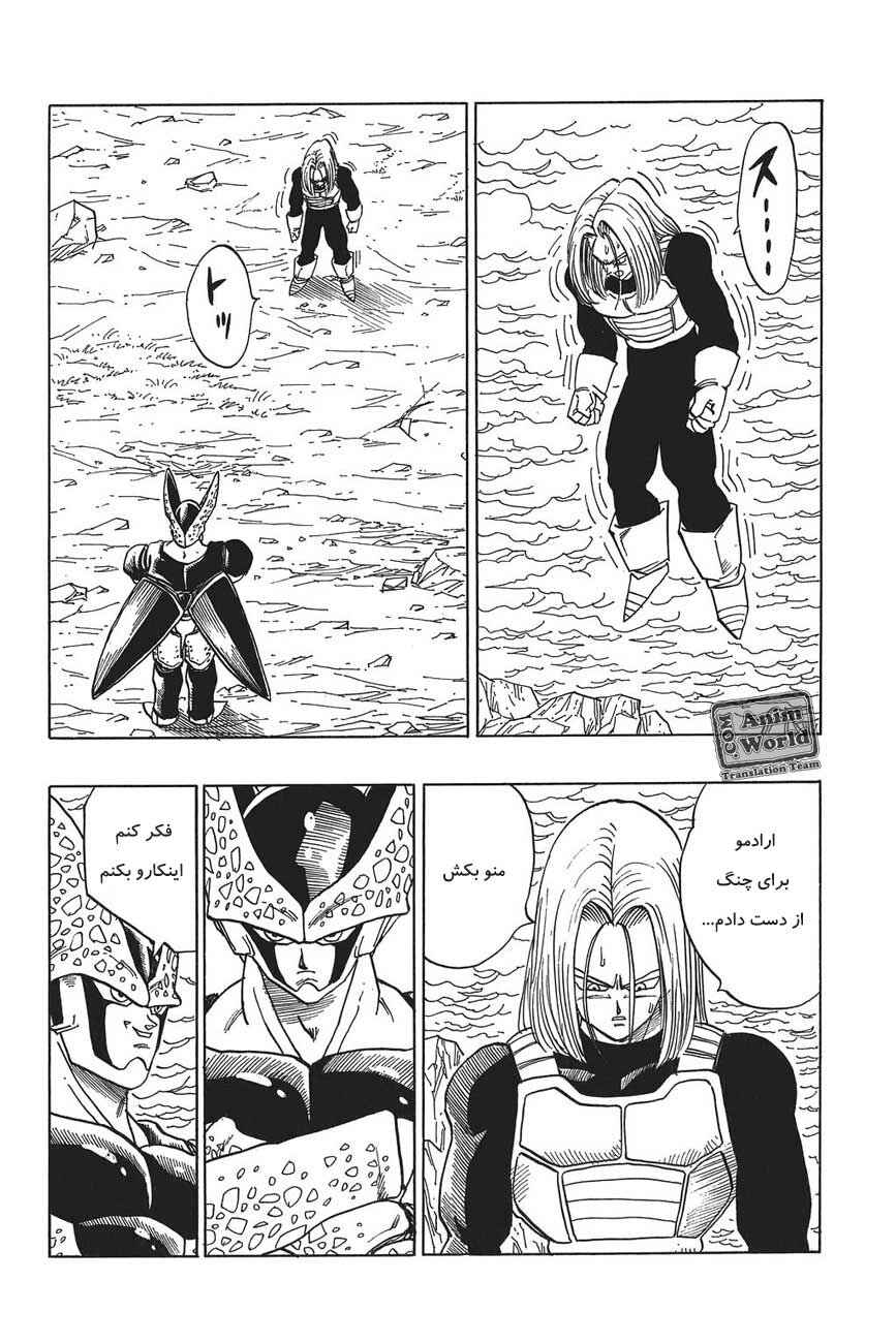Chapter 388 - Page 4