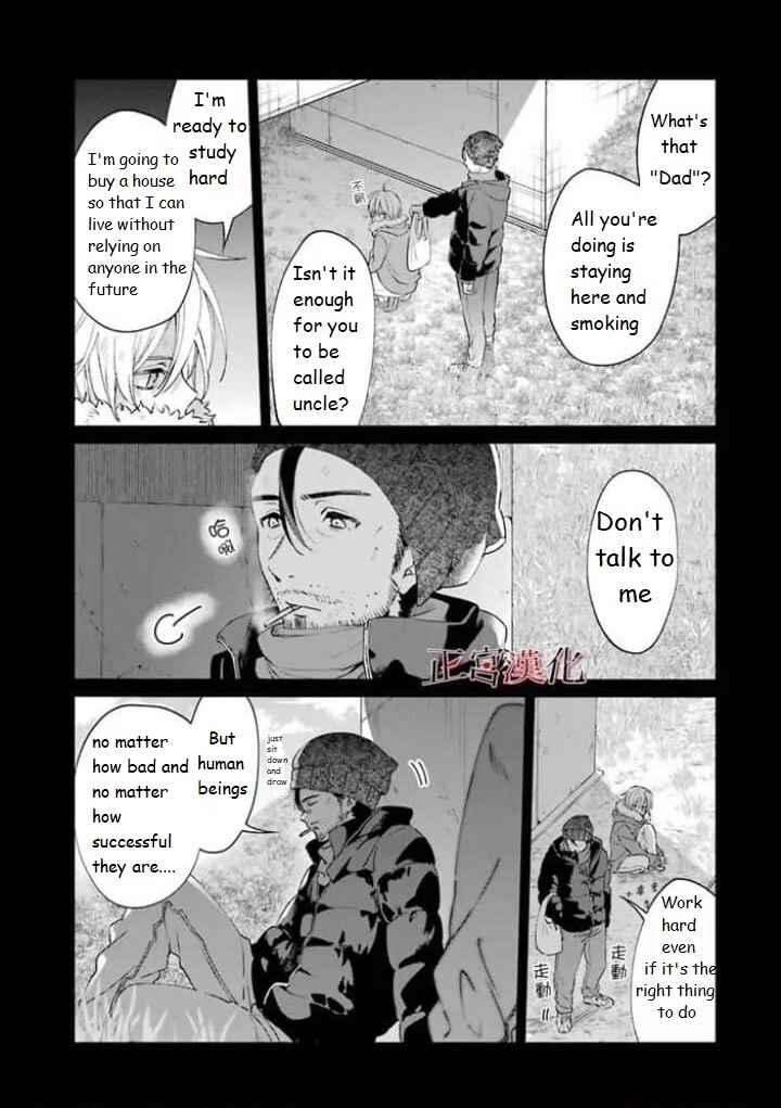 Chapter 44 - Page 10