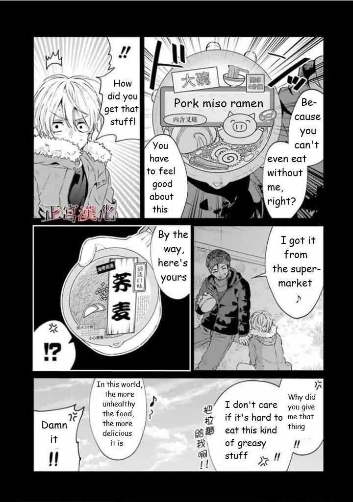 Chapter 44 - Page 12