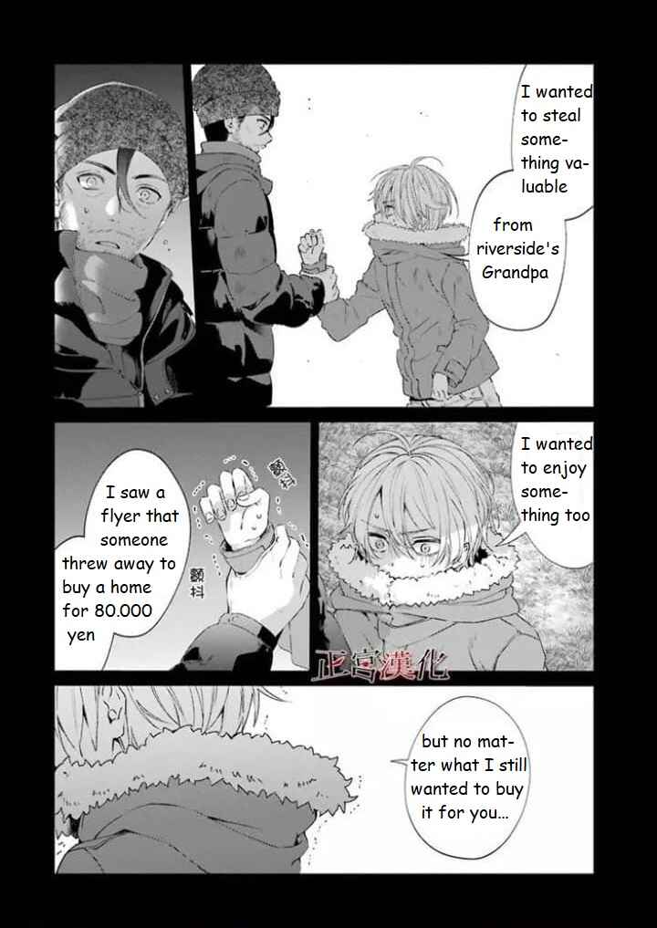 Chapter 44 - Page 39