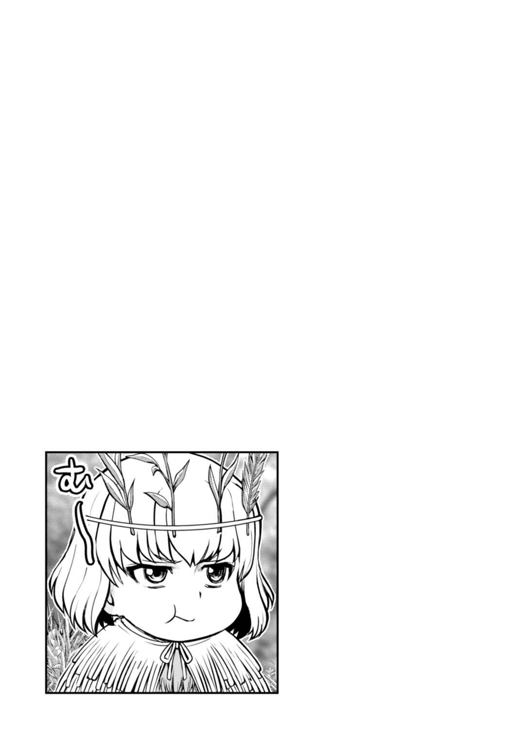Chapter 10.5 - Page 1