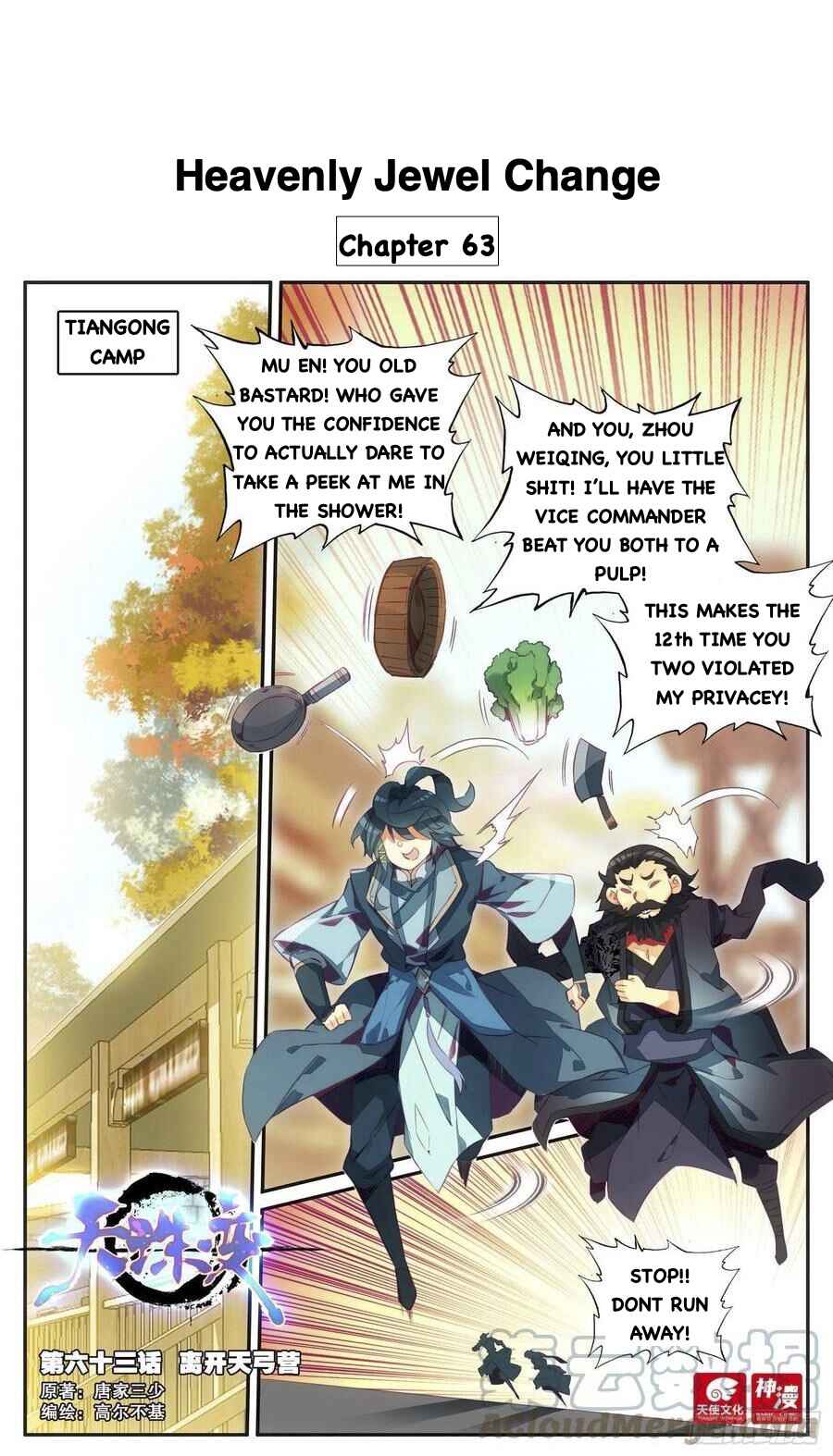 Chapter 63 - Page 1