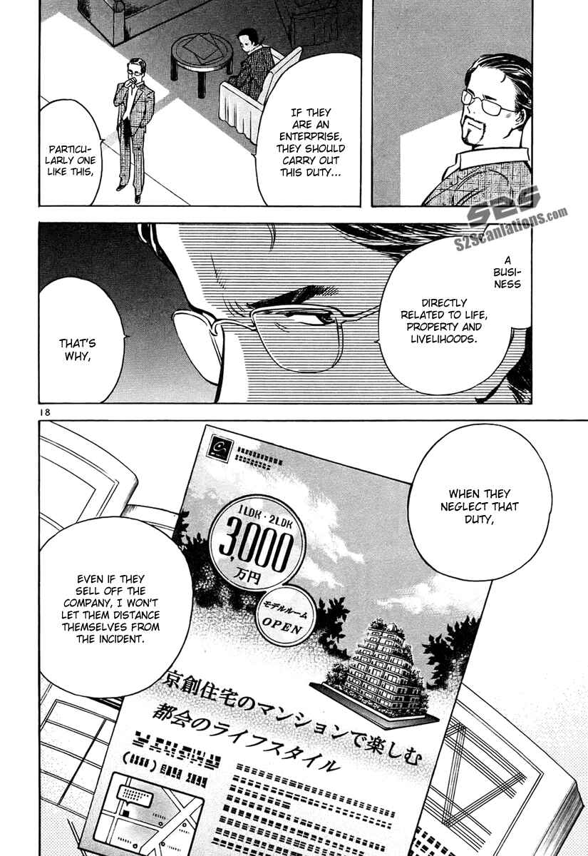 Chapter 79 - Page 19