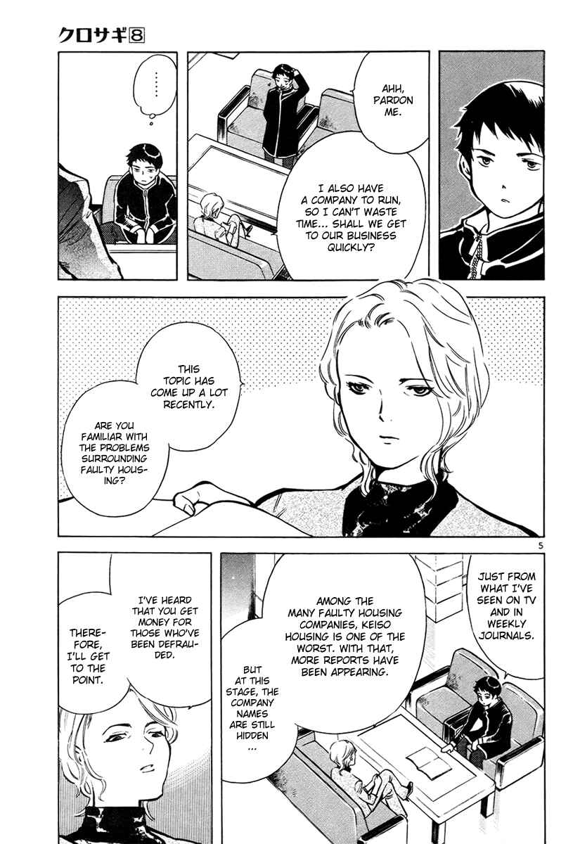 Chapter 79 - Page 6
