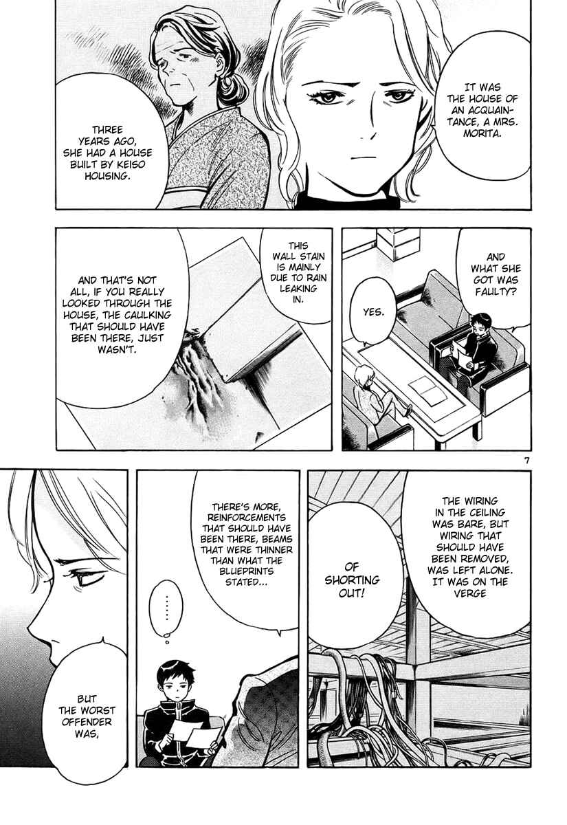 Chapter 79 - Page 8