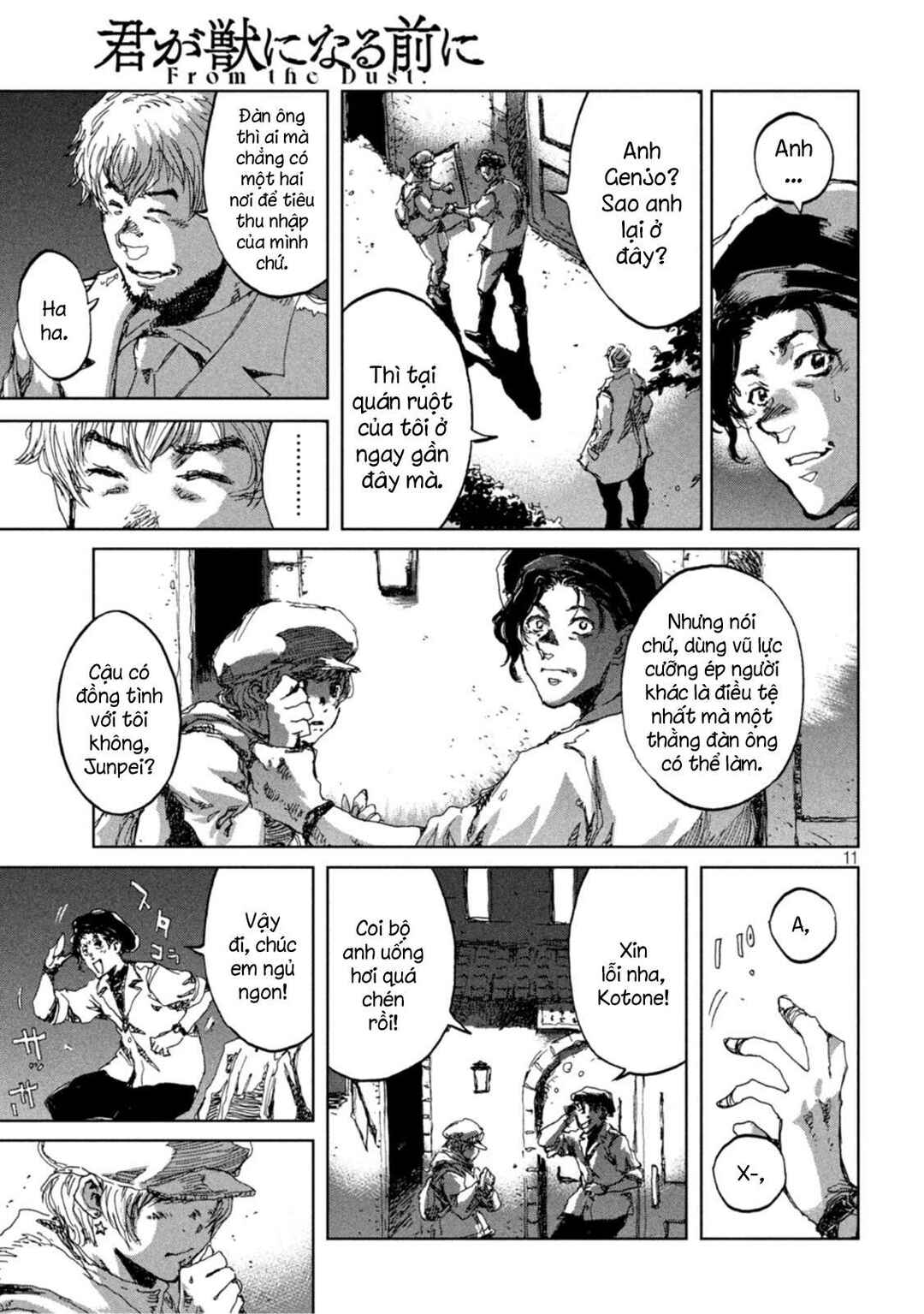 Chapter 17 - Page 13