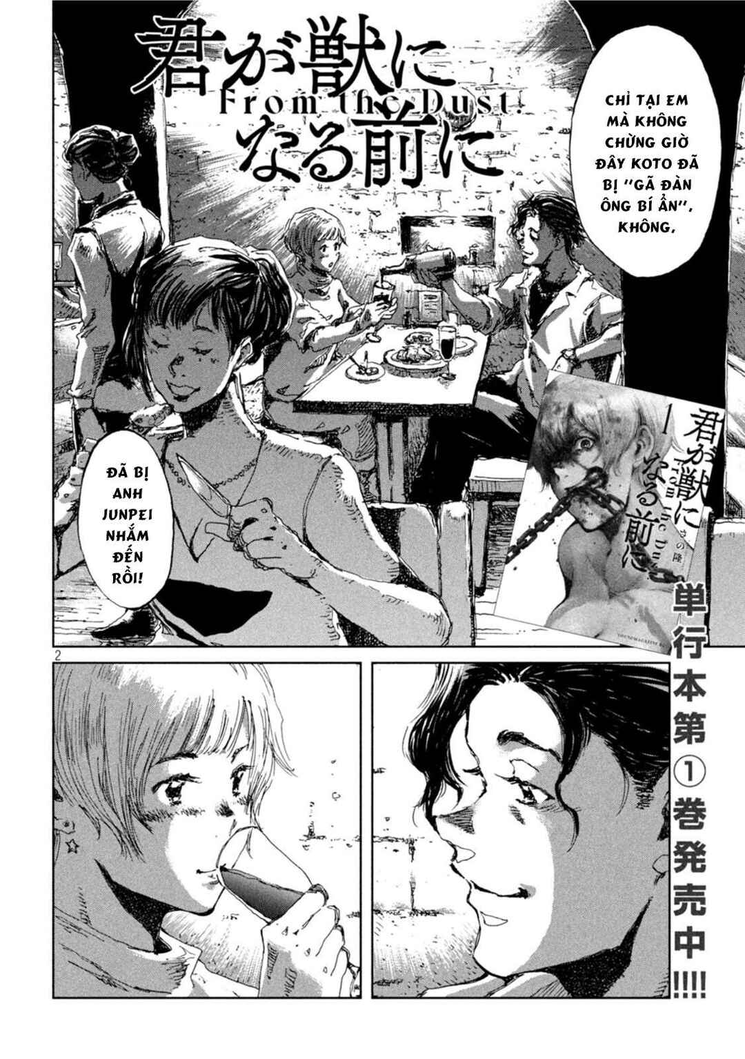 Chapter 17 - Page 4
