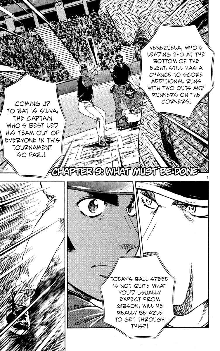 Chapter 576 - Page 1