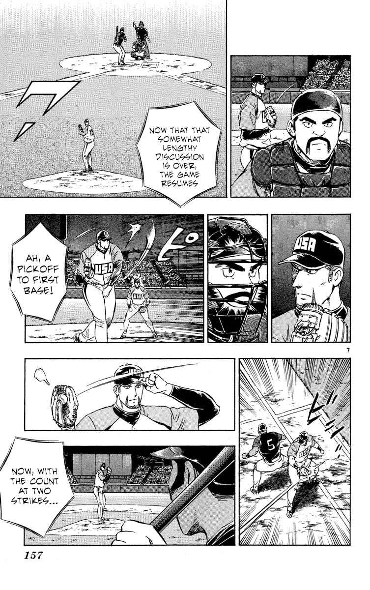 Chapter 576 - Page 7