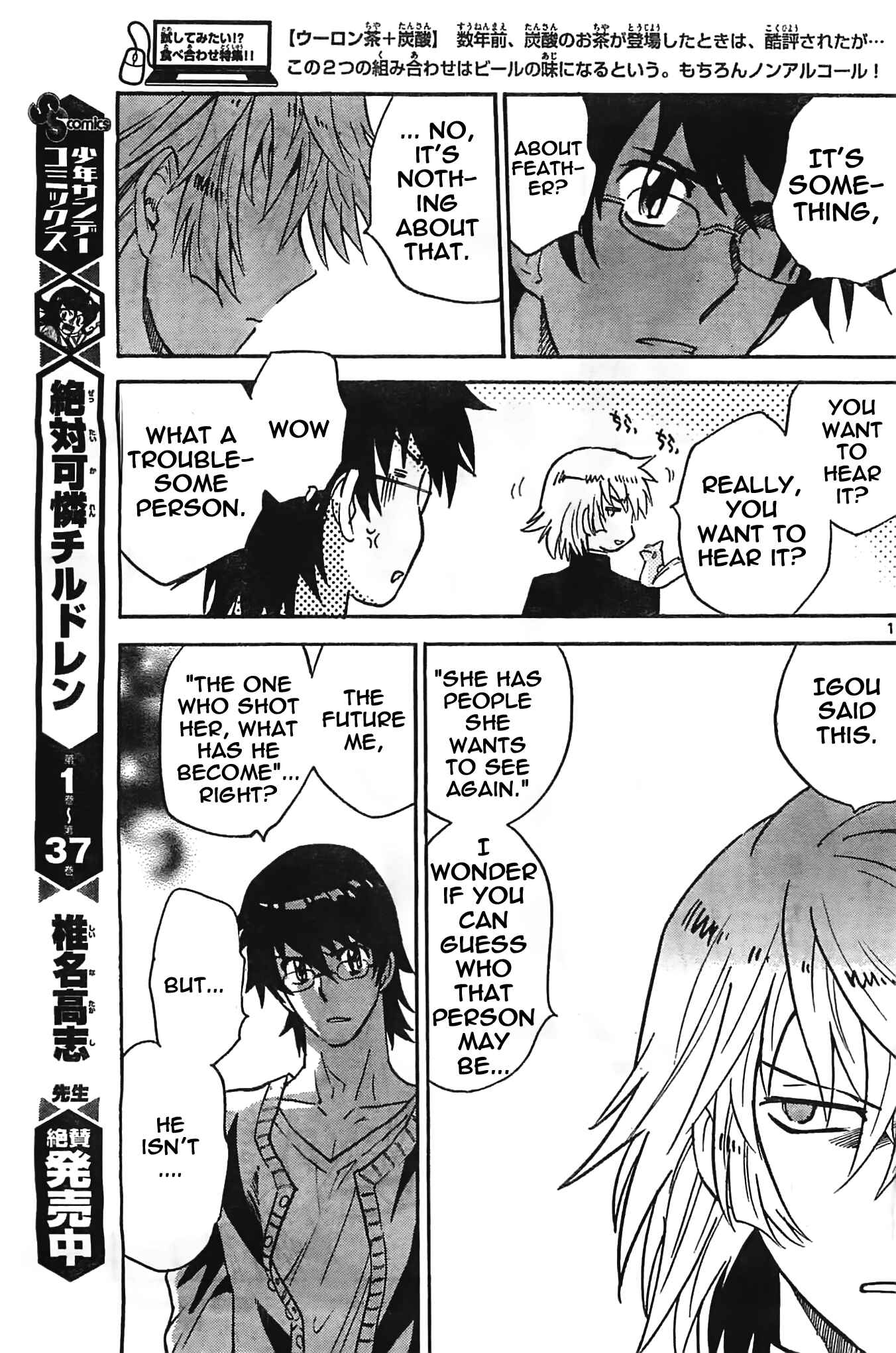 Chapter 377 - Page 11