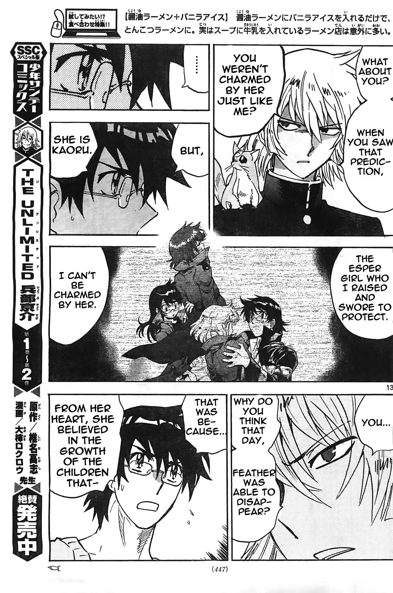 Chapter 377 - Page 13