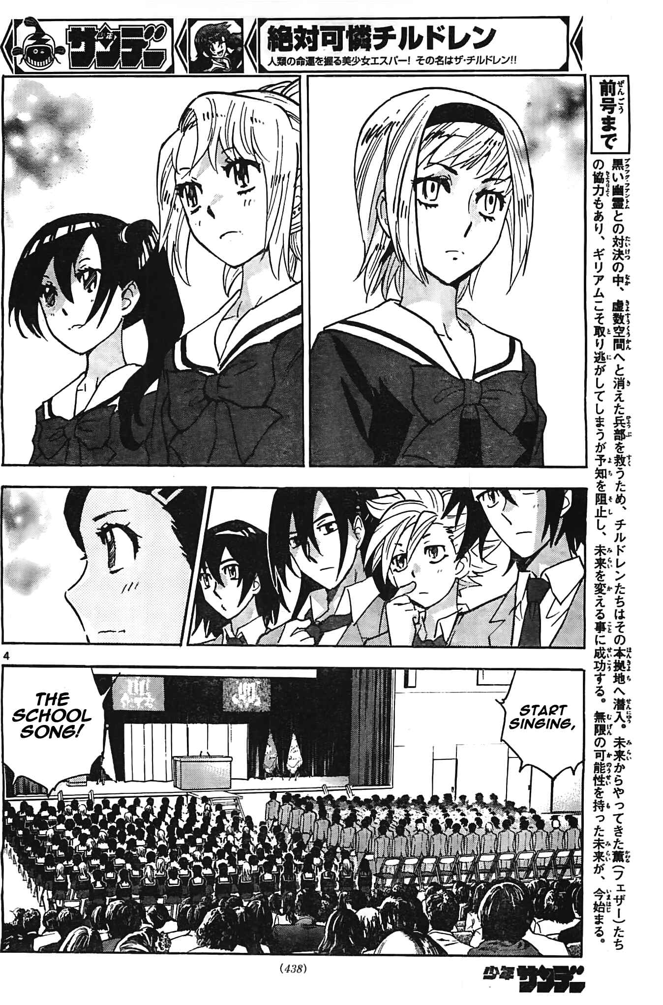 Chapter 377 - Page 4