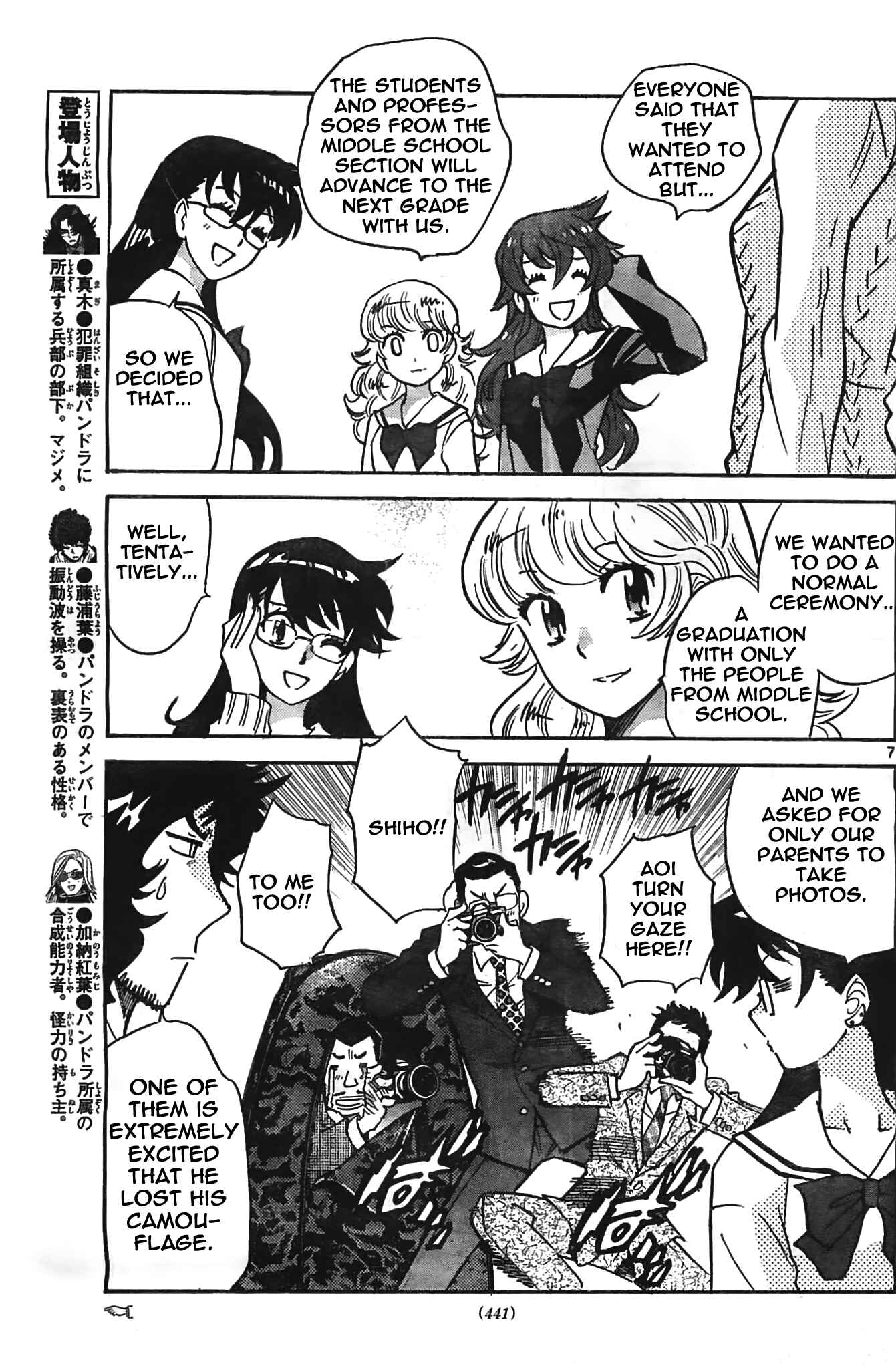 Chapter 377 - Page 7