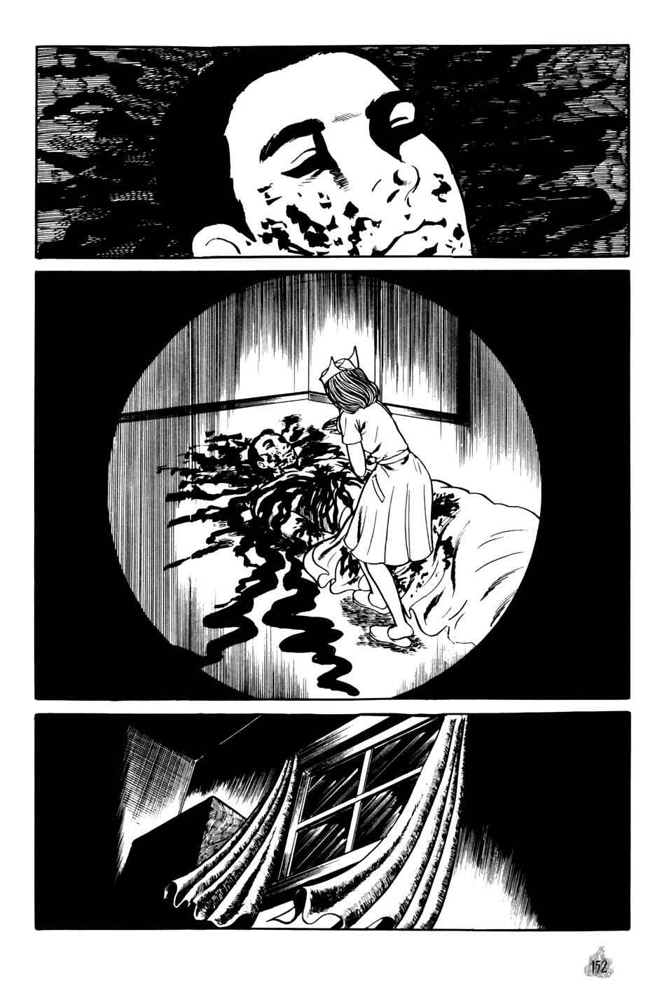 Chapter 2 - Page 60