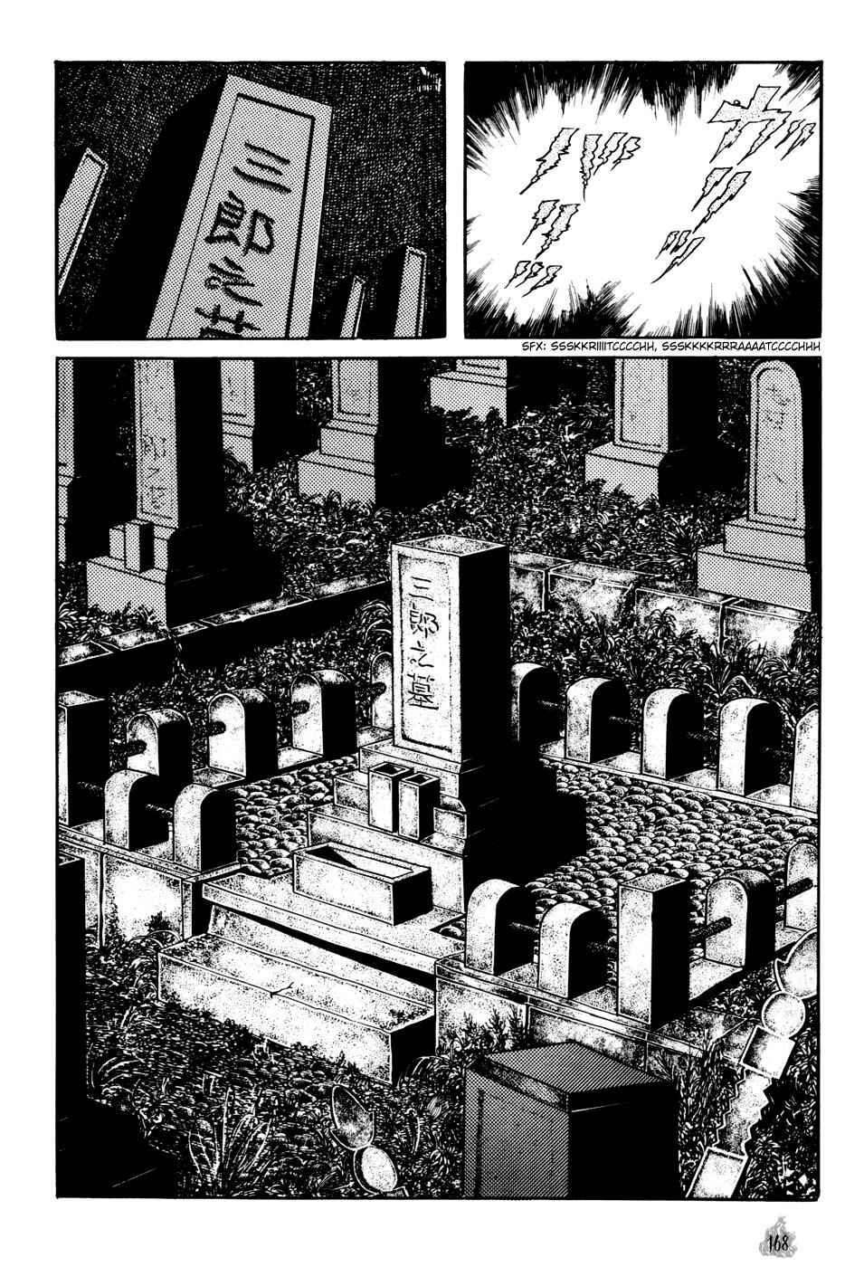 Chapter 2 - Page 76