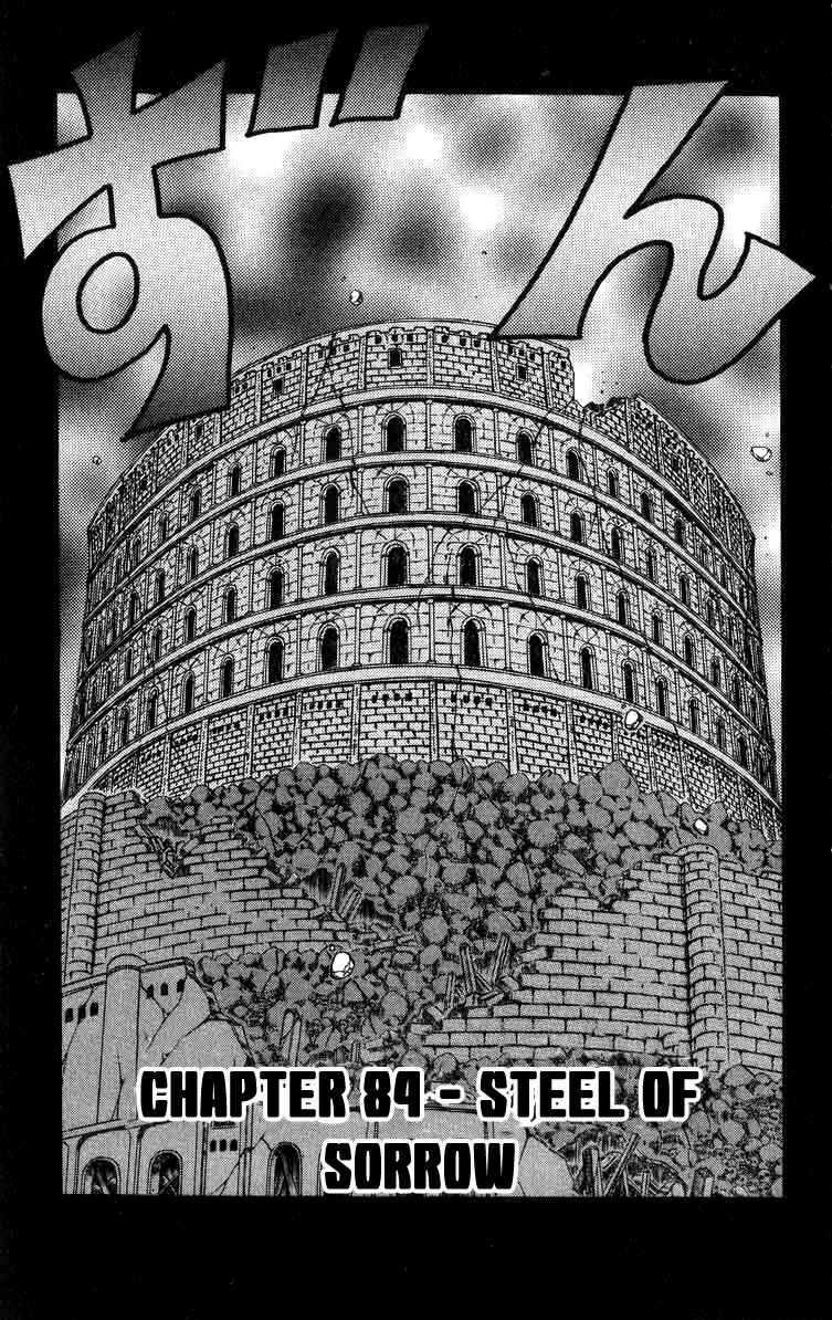 Chapter 84 - Page 1