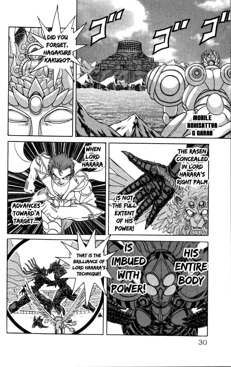 Chapter 84 - Page 3