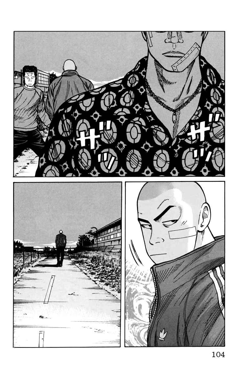 Chapter 6 - Page 49