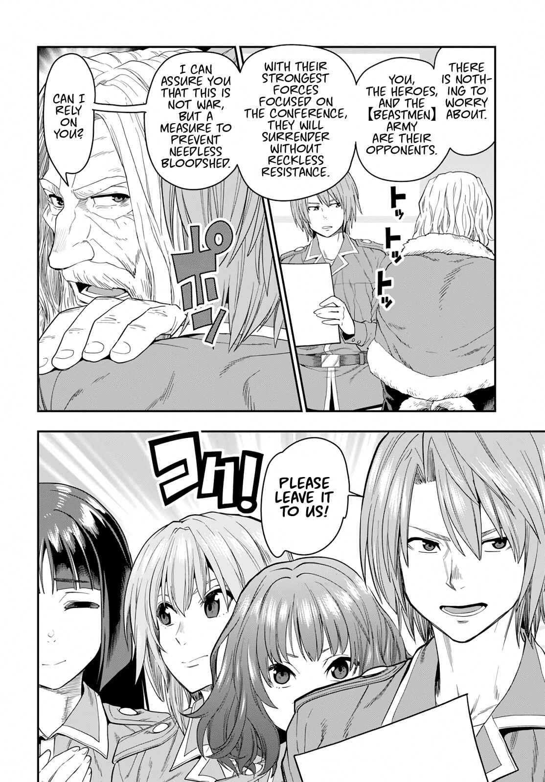 Chapter 61 - Page 6