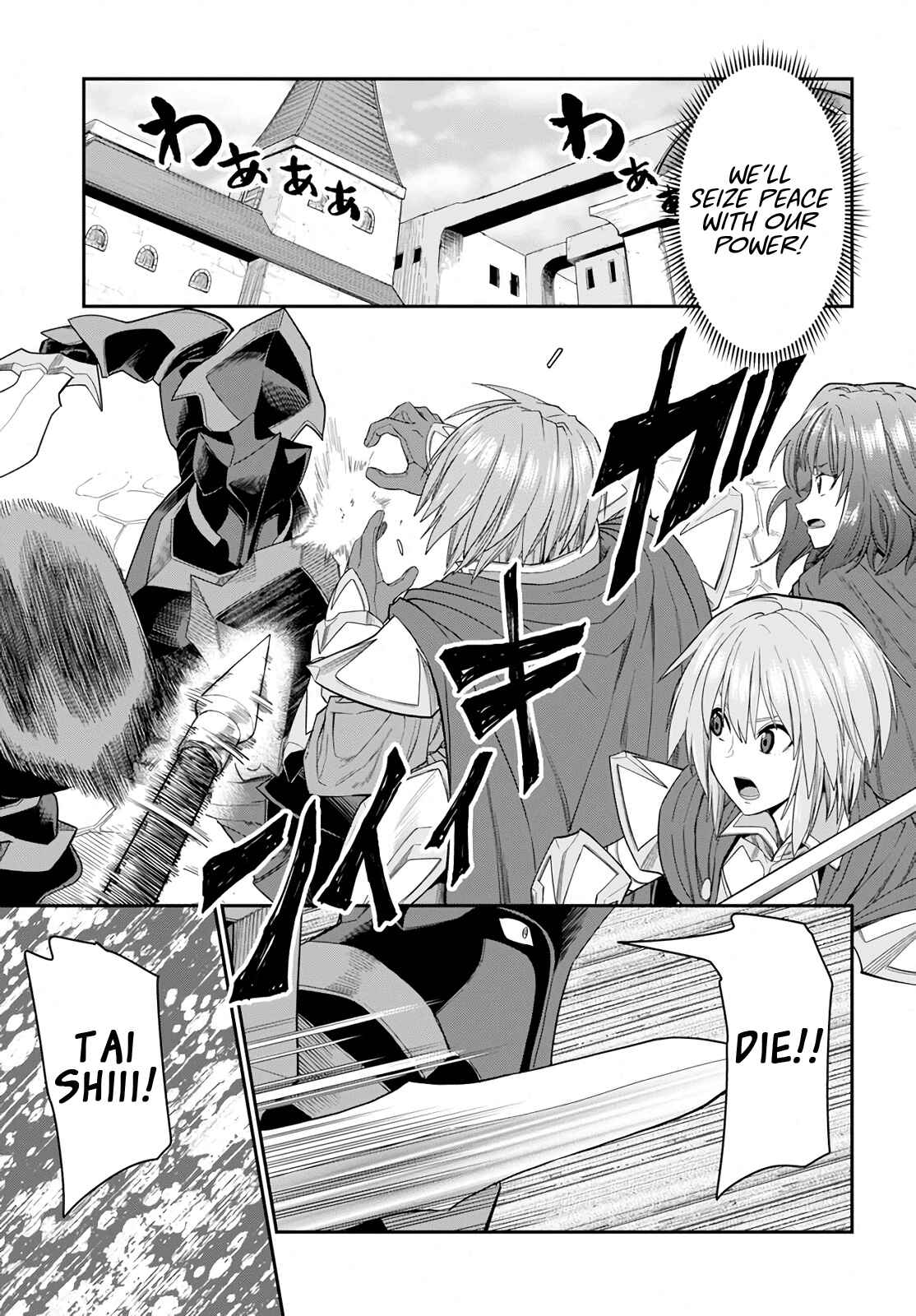 Chapter 61 - Page 7