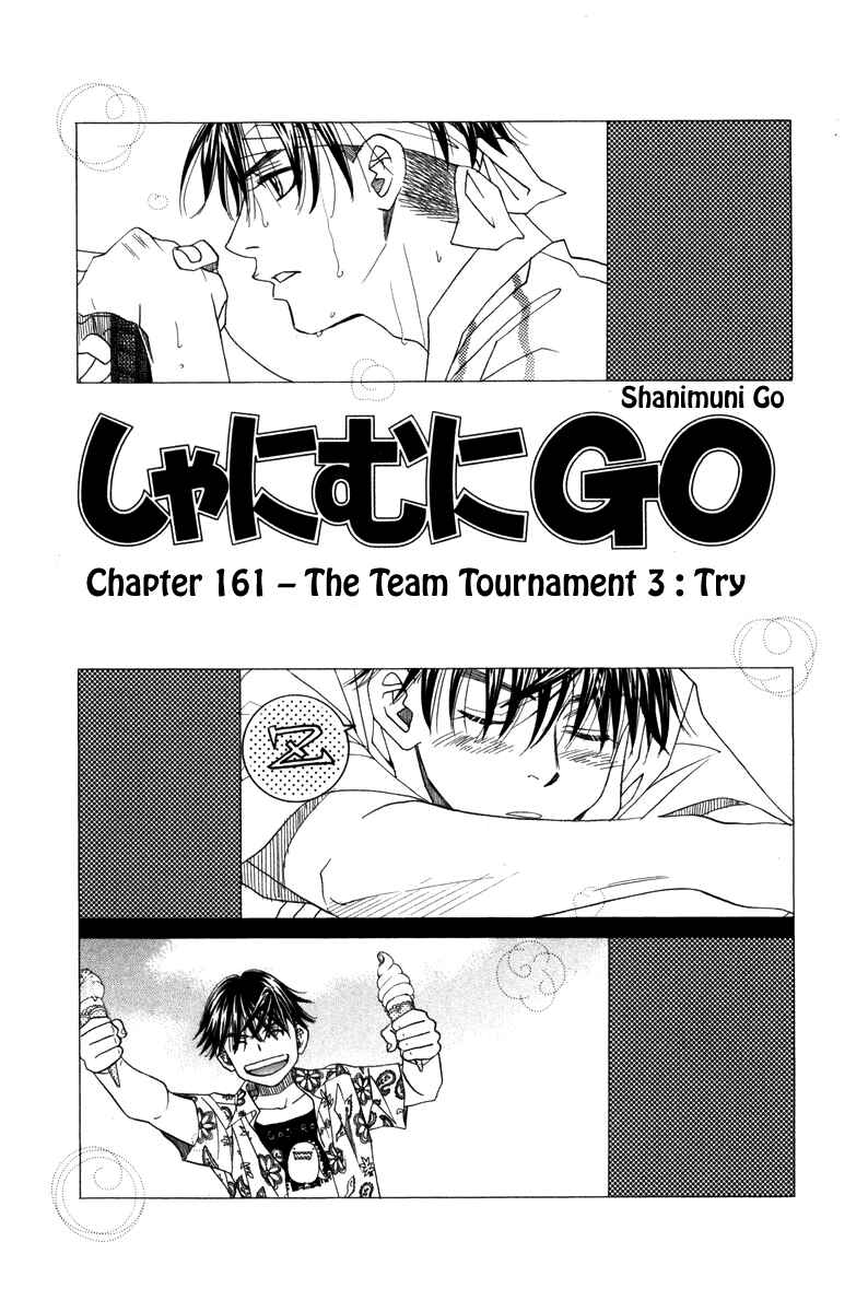 Chapter 161 - Page 2