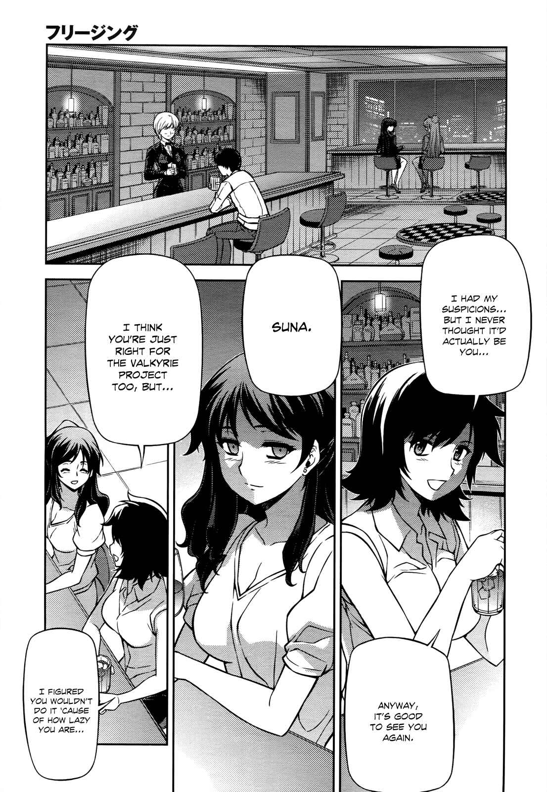 Chapter 103 - Page 23
