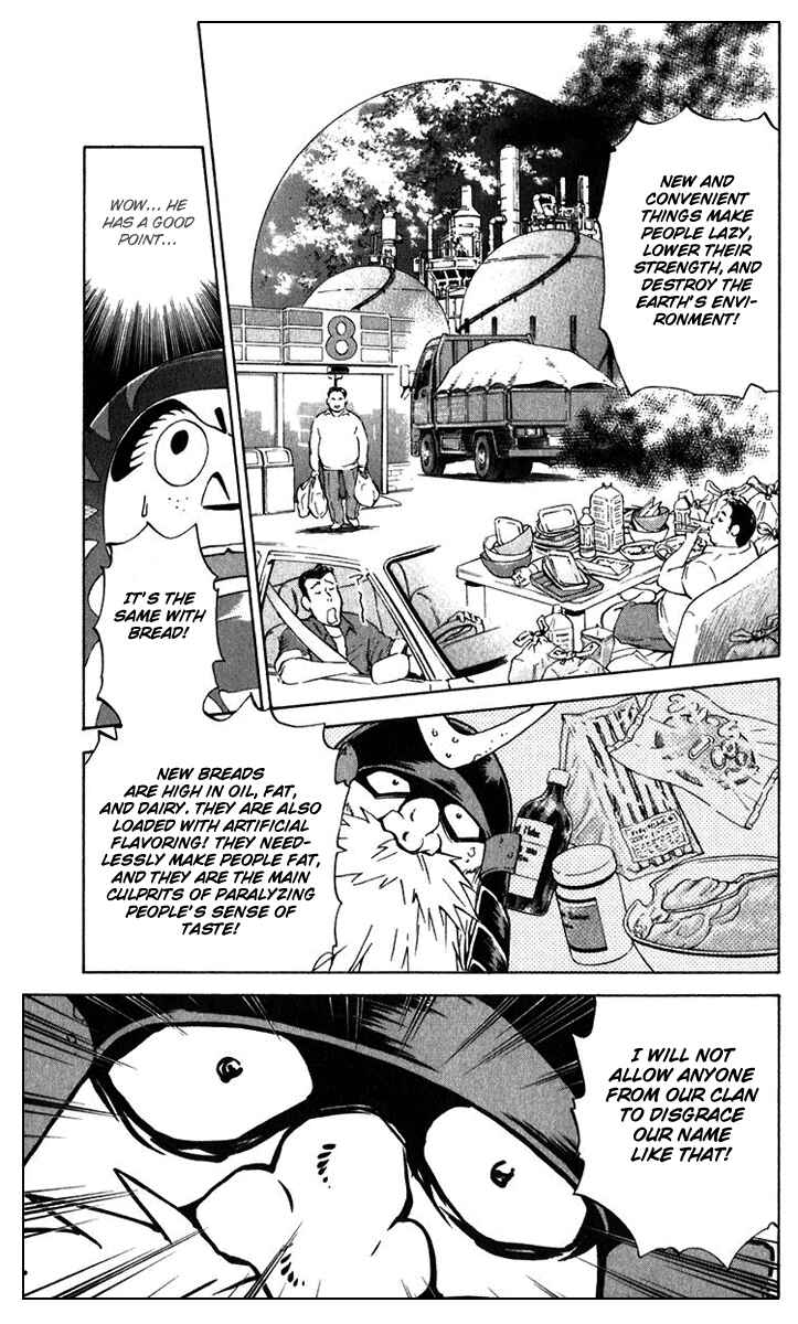 Chapter 219 - Page 3