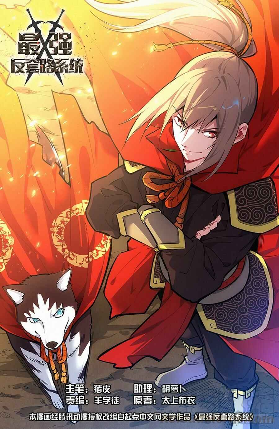 Chapter 450 - Page 2