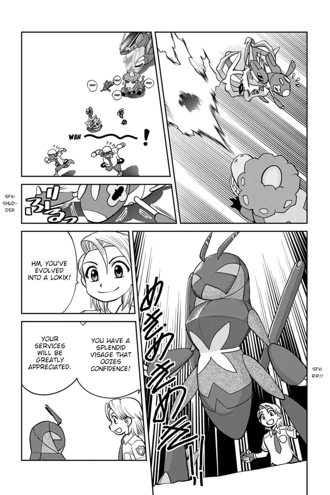 Chapter 14 - Page 3