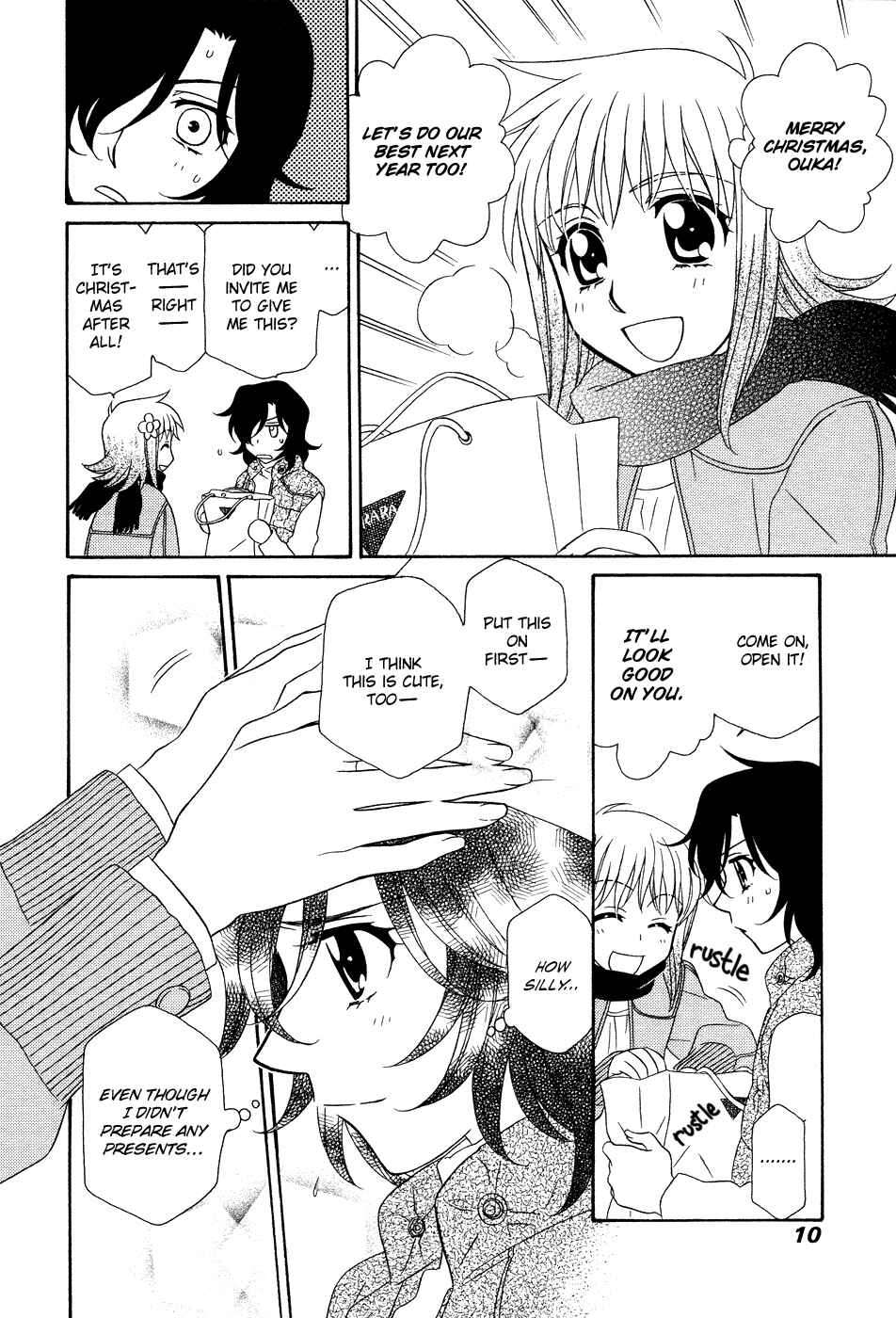 Chapter 47.7 - Page 12